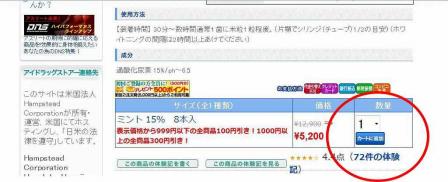 オパールエッセンス