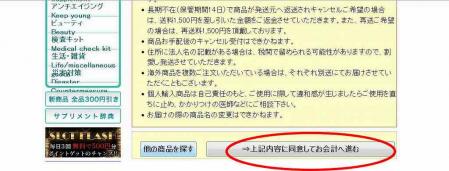 オパールエッセンス