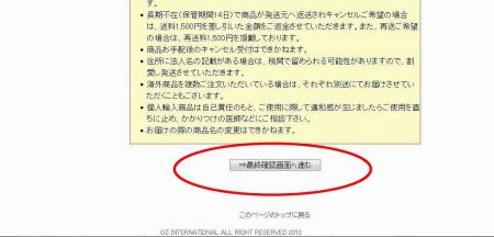 オパールエッセンス