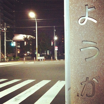 2012_6_24q.jpg