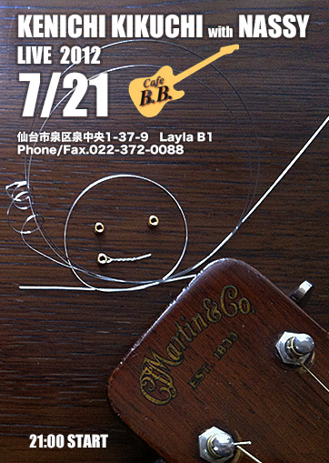 2012_7_21_flyer.jpg