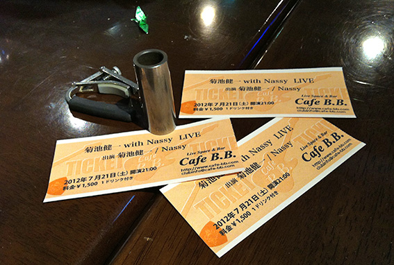 2012_7_21j.jpg