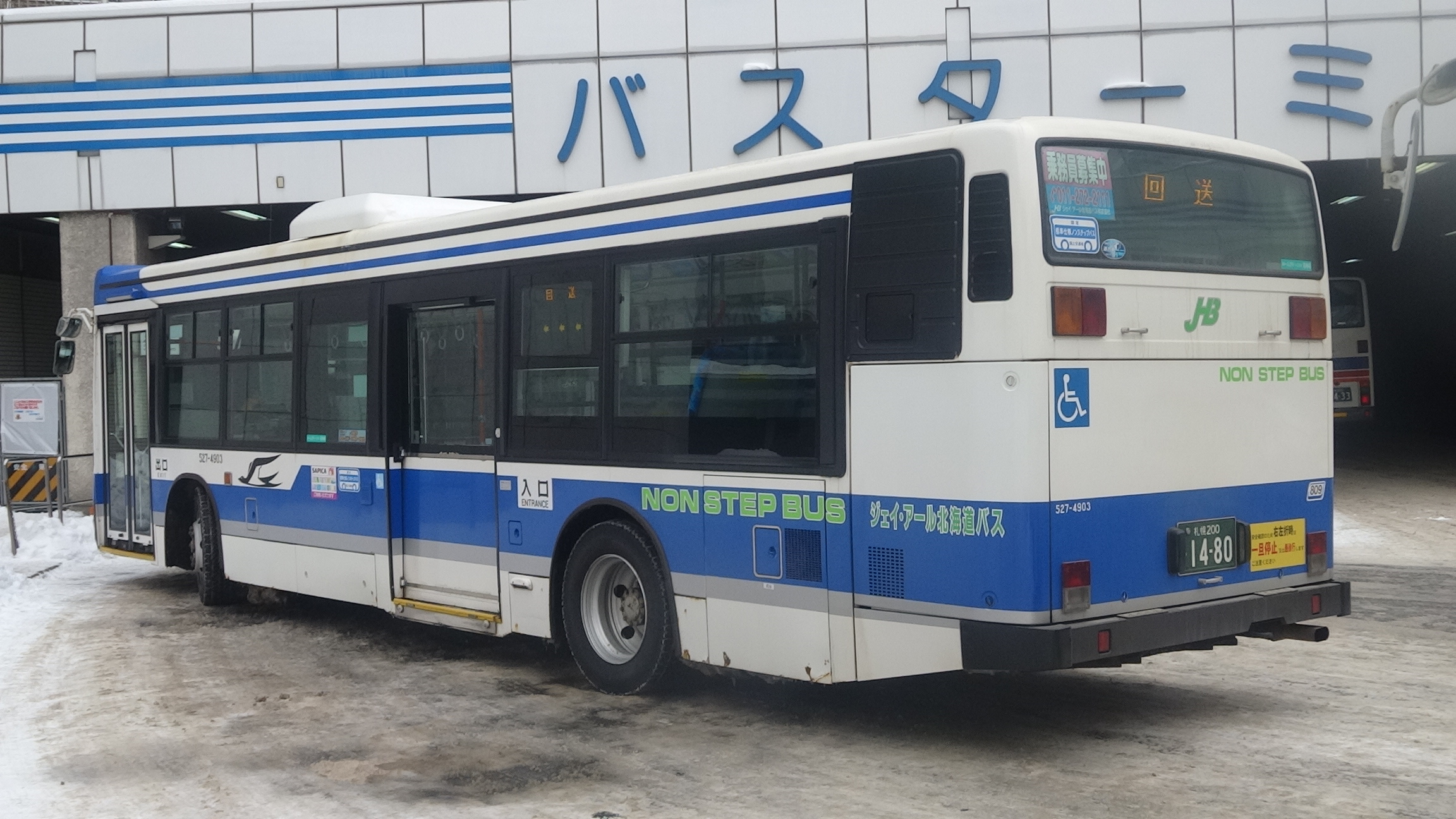 JR北海道バス 527-4903②
