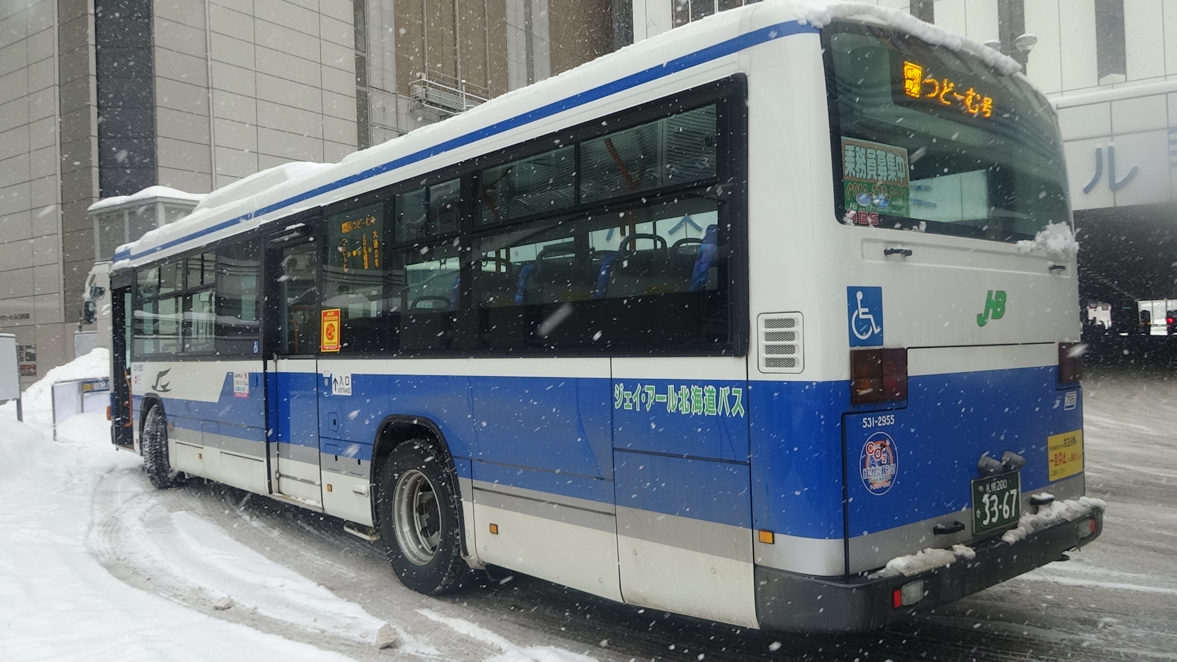 ○JR北海道バス テレカ - プリペイドカード