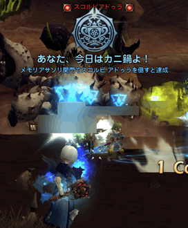 かにー