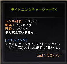ちゃーじゃあーっ