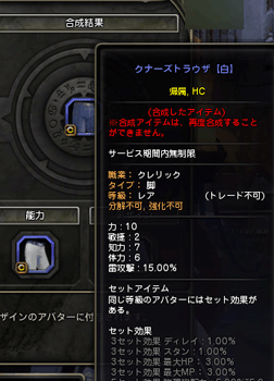 3つめ!