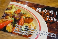 7_2014112203340208d.jpg