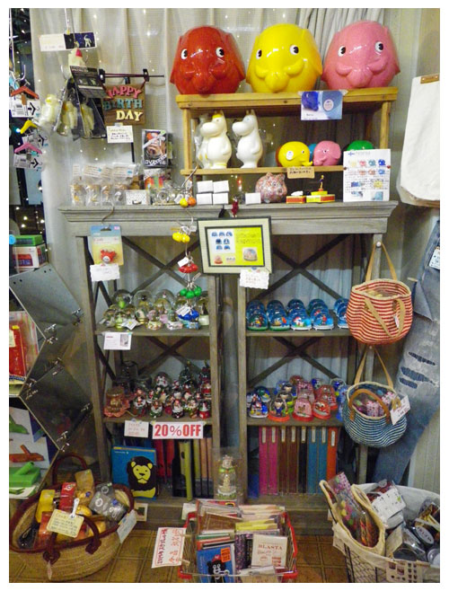 0201005shop