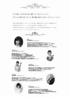 恋文02net