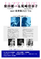 20130125.jpg