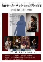 20130126.jpg