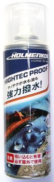 ホルメンコール