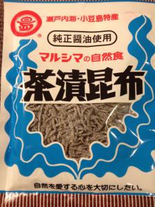 IMG_1665_20130108110923.jpg