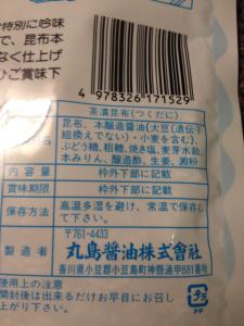 IMG_1666_20130108111139.jpg