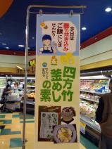 幟POP