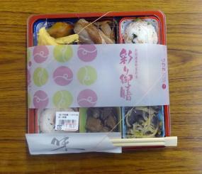 彩り御前