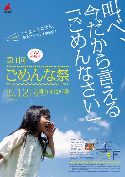 poster (1)