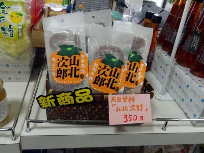 陳列
