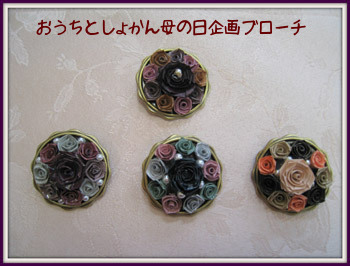 20130421おうち1