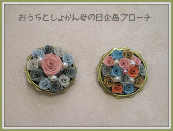 20130421おうち2