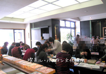 2014.1.27教室1