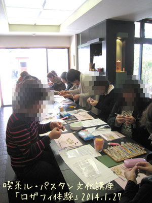 2014.1.27教室2