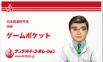 名刺