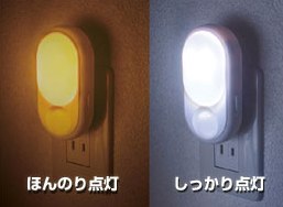 LEDセンサー付ライト2