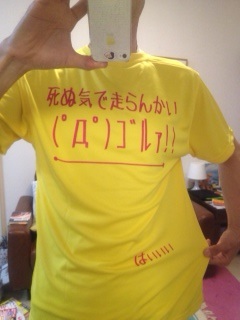 ぐわぁ後