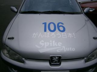 PEUGEOT106S16