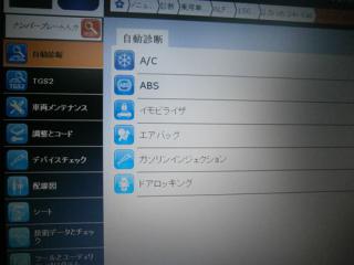 TXT 2