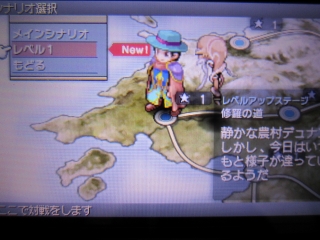 ゲームしすぎてリアルがやばいんだが カルドセプト3ds