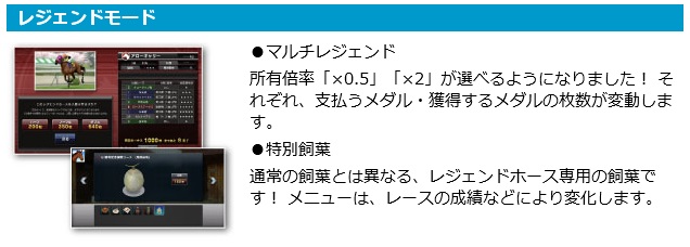 れじぇんど