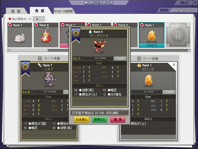 合成1