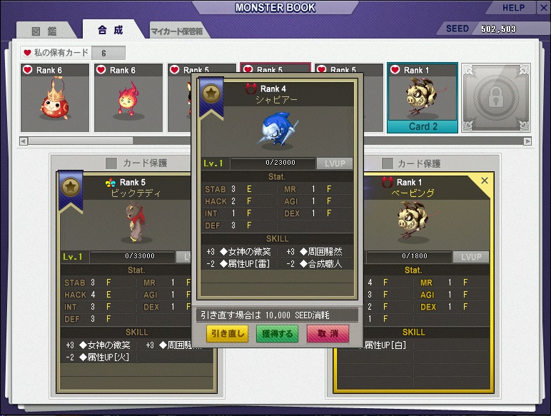 合成4