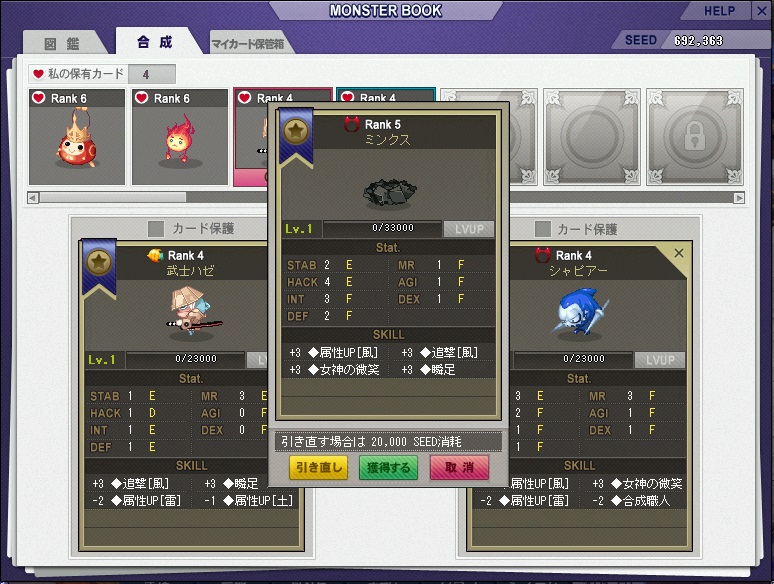 合成9