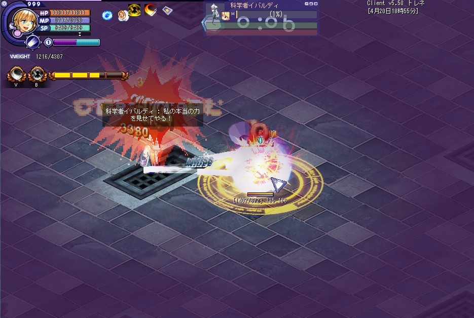 vs威張るでぇ その2