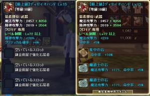 2本目!