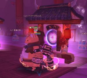 足止め