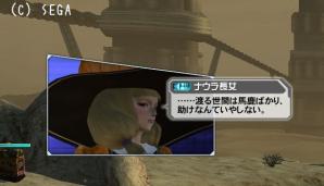 長女