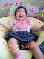 2012050109.jpg