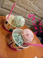 2012050110.jpg