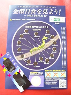 2012052101.jpg