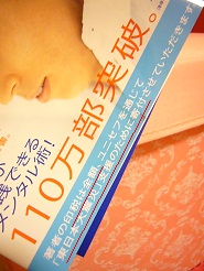 2012081003.jpg
