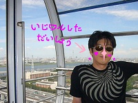 2012082723.jpg