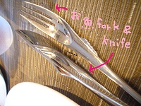 2012082813.jpg