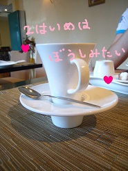 2012082827.jpg