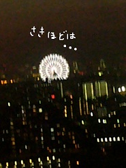 2012090519.jpg