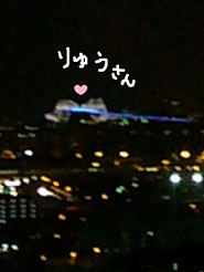 2012090530.jpg